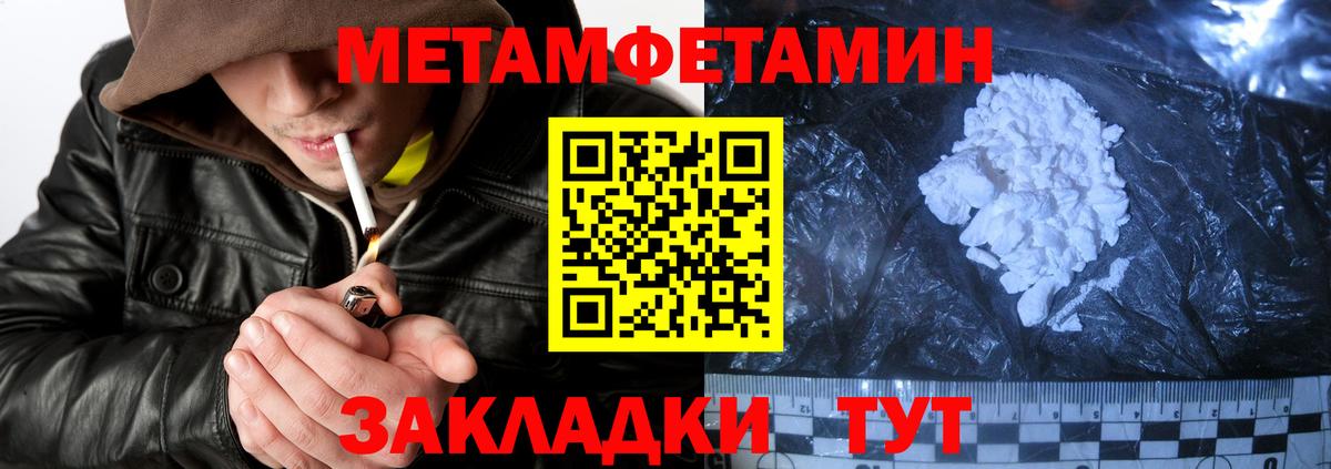 Amphetamine 97%  Вход с VPN  Железногорск 