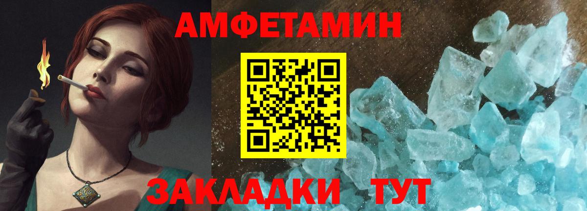Меф МЯУ МЯУ   МАРИХУАНА  Вход с VPN  Кодеин  Гашиш  Железногорск  ЭКСТАЗИ  MDMA 