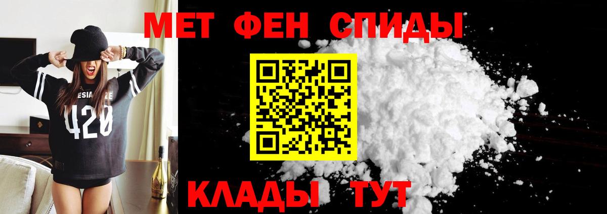 Amphetamine Premium Железногорск