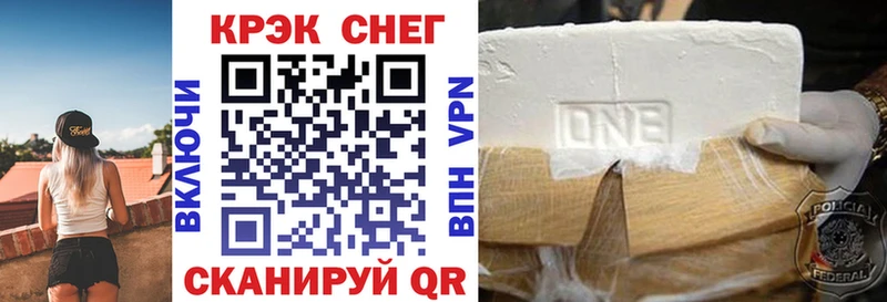 COCAIN Перу  hydra ТОР  Железногорск 