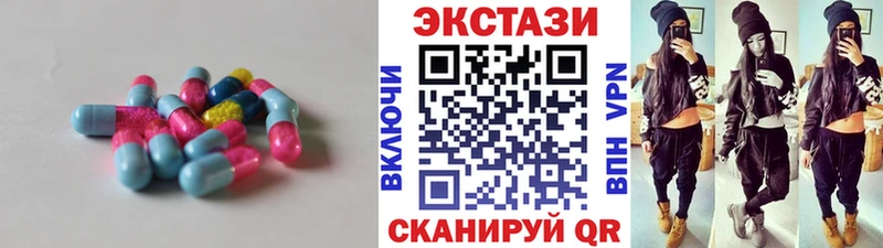 ЭКСТАЗИ Cube  Железногорск 