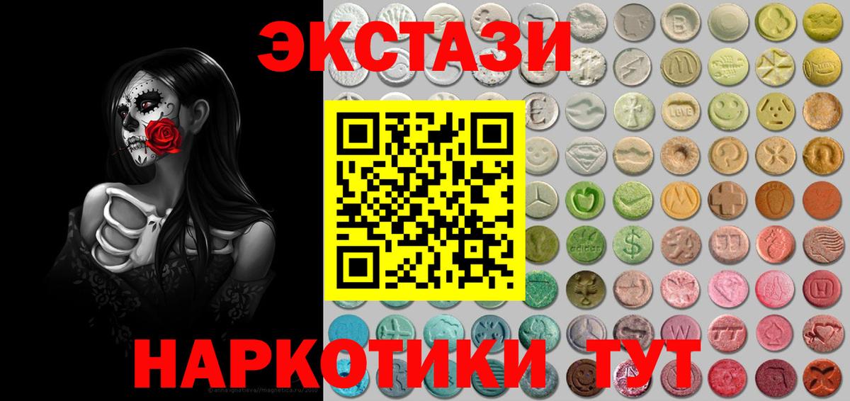 Ecstasy Philipp Plein Железногорск