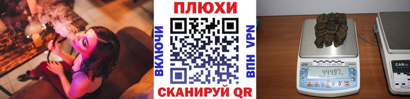 ГАШИШ Cannabis продажа наркотиков MEGA рабочий сайт Железногорск