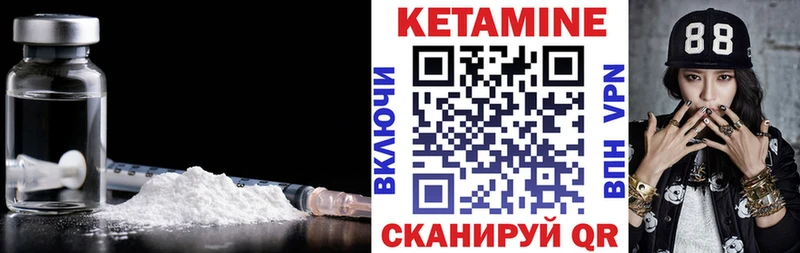 МЕГА зеркало  Железногорск  Кетамин ketamine 