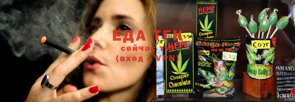 метамфетамин Вязьма