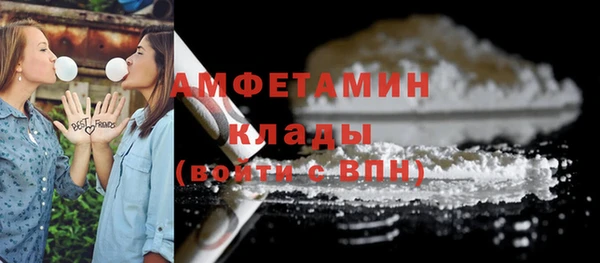 метамфетамин Вязьма