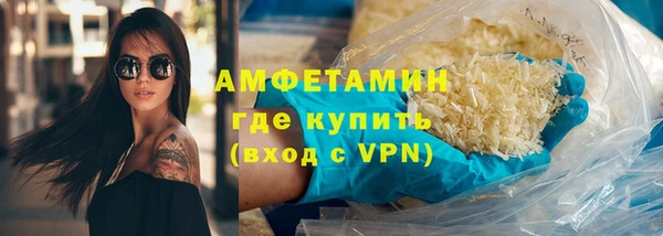 прущая мука Волоколамск