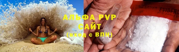 меф VHQ Вяземский