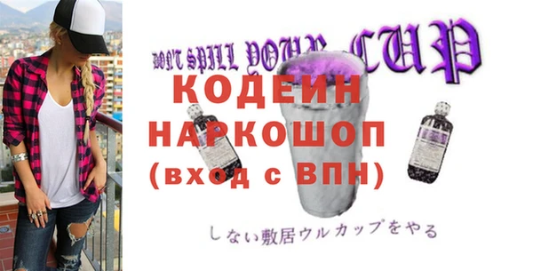 метамфетамин Вязьма