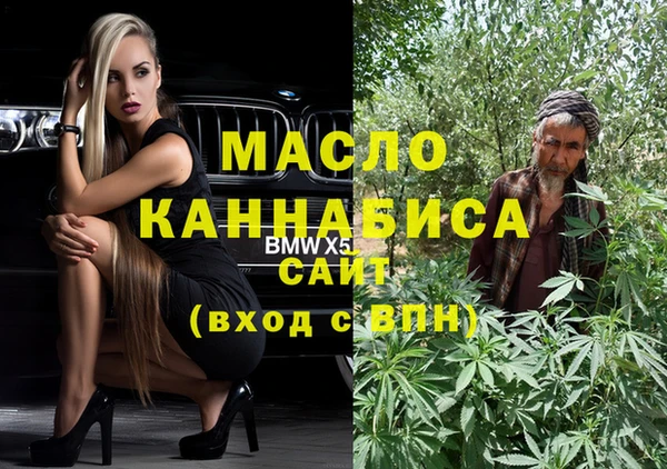 молекула духа Вязники