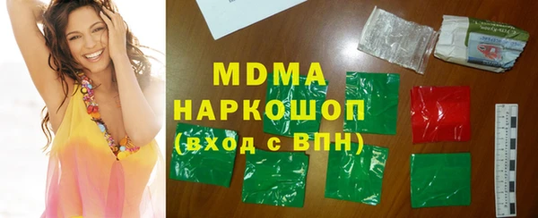 молекула духа Вязники