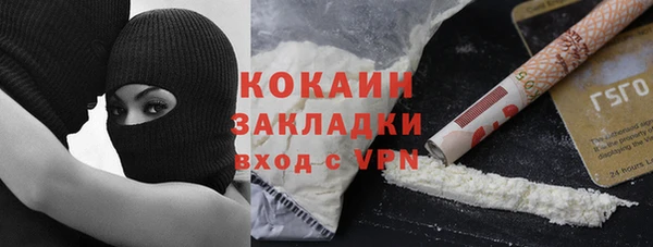 меф VHQ Вяземский