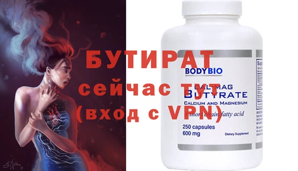 молекула духа Вязники