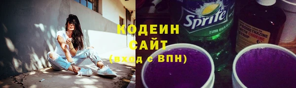 метамфетамин Вязьма