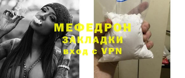 меф VHQ Вяземский