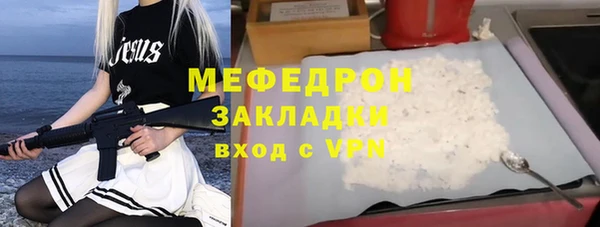 молекула духа Вязники