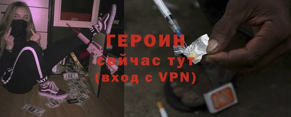 марки nbome Волосово