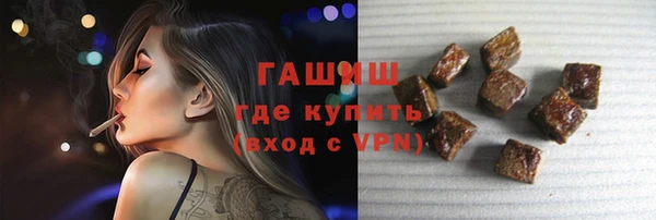 меф VHQ Вяземский