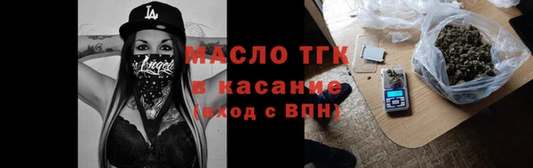 молекула духа Вязники