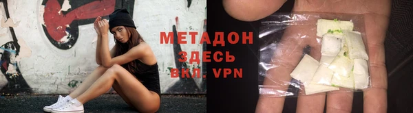 молекула духа Вязники