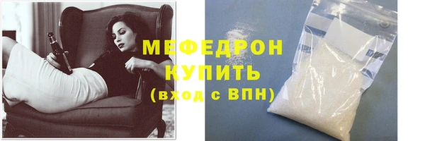 меф VHQ Вяземский