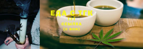 молекула духа Вязники