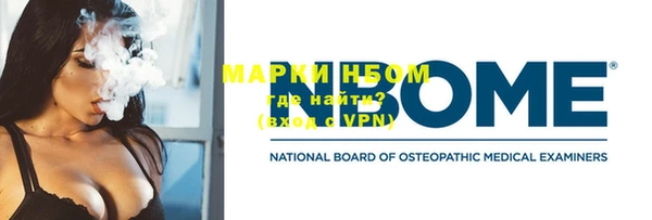 меф VHQ Вяземский