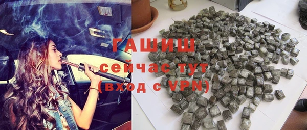меф VHQ Вяземский