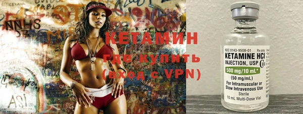 молекула духа Вязники