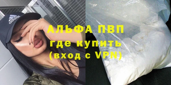 молекула духа Вязники