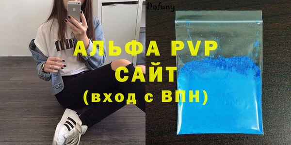 метамфетамин Вязьма