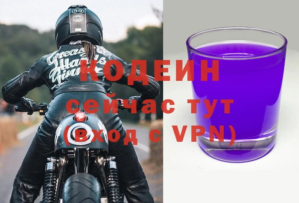 меф VHQ Вяземский