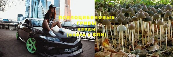 меф VHQ Вяземский