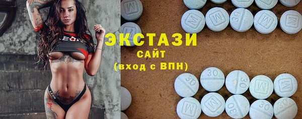 молекула духа Вязники