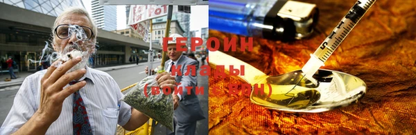 метамфетамин Вязьма