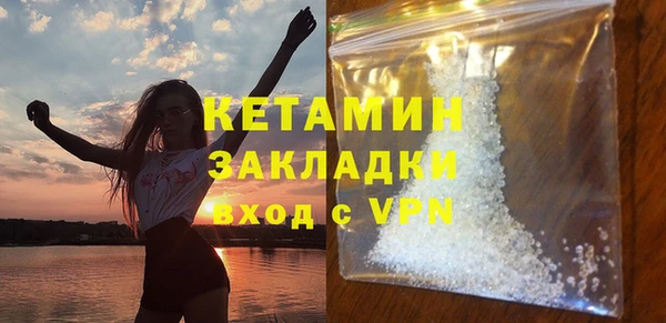 молекула духа Вязники