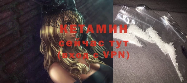 метамфетамин Вязьма
