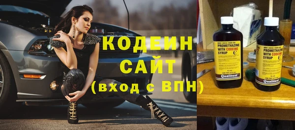 метамфетамин Вязьма