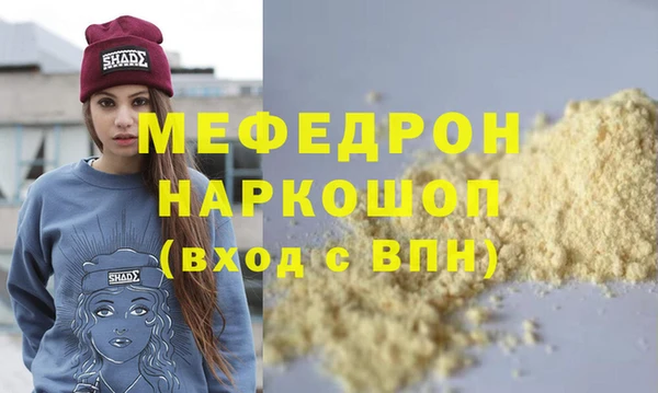 молекула духа Вязники