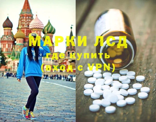 PSILOCYBIN Протвино