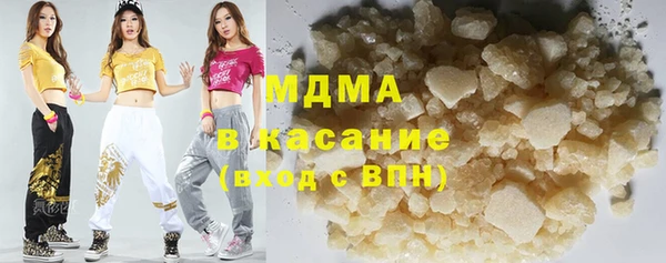 молекула духа Вязники