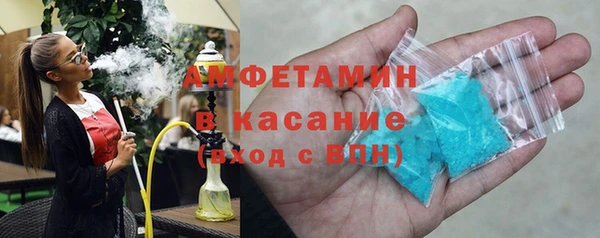 метамфетамин Вязьма