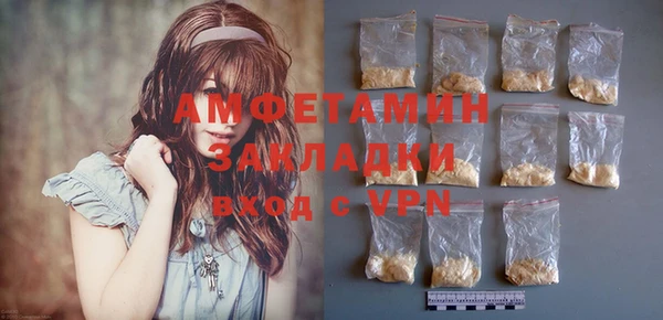 метамфетамин Вязьма