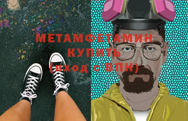 меф VHQ Вяземский