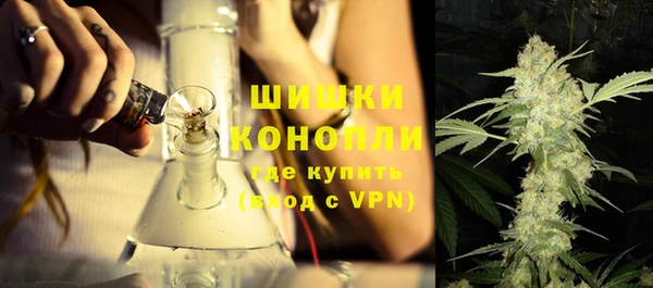 метамфетамин Вязьма