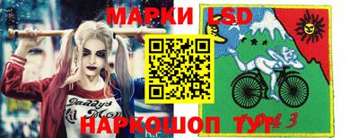 дурь Бузулук