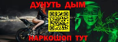 дурь Бузулук