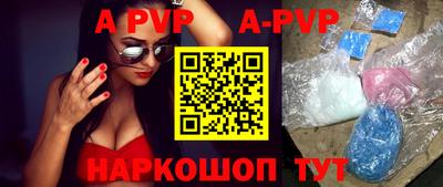 apvp Бугуруслан
