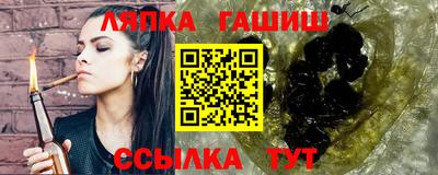 дурь Бузулук