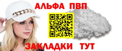 apvp Бугуруслан